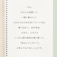 画像240