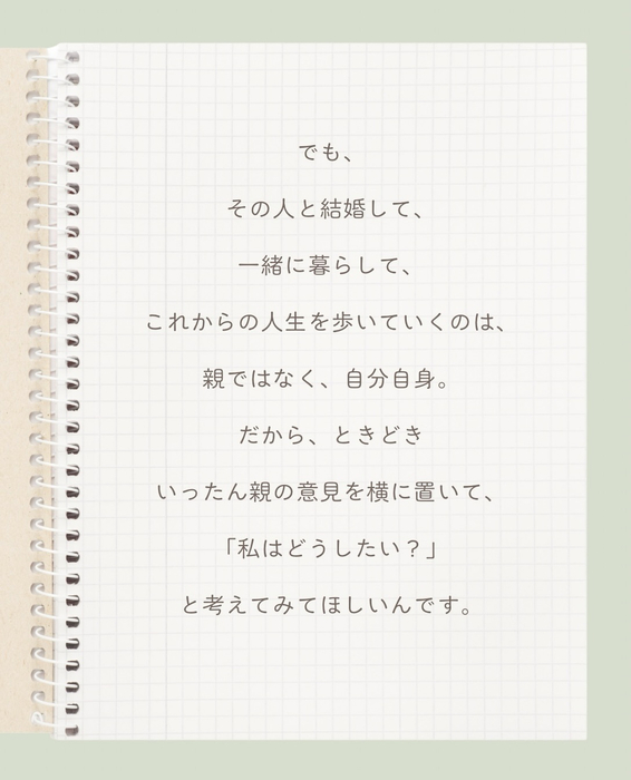 画像240