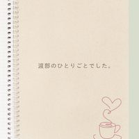 画像243