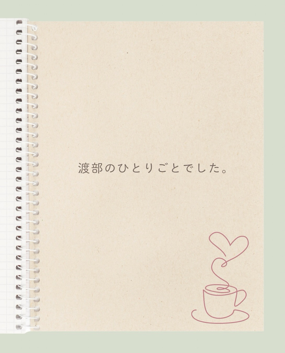 画像243